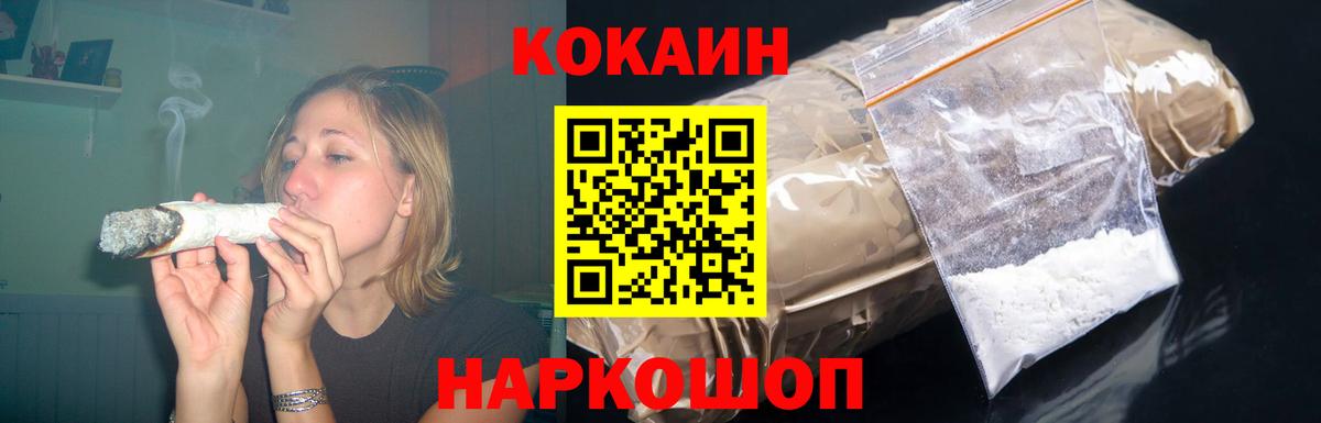 КОКАИН Боливия Новосибирск