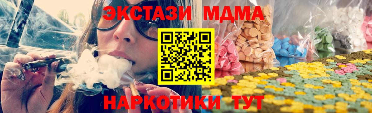 Амфетамин   Новосибирск  Купить наркотики цена  Конопля  ЭКСТАЗИ  ГАШИШ  A-PVP СОЛЬ   Героин  Вход с VPN  Конопля  Меф МЯУ МЯУ кристаллы  Кокаин  ГАШ 