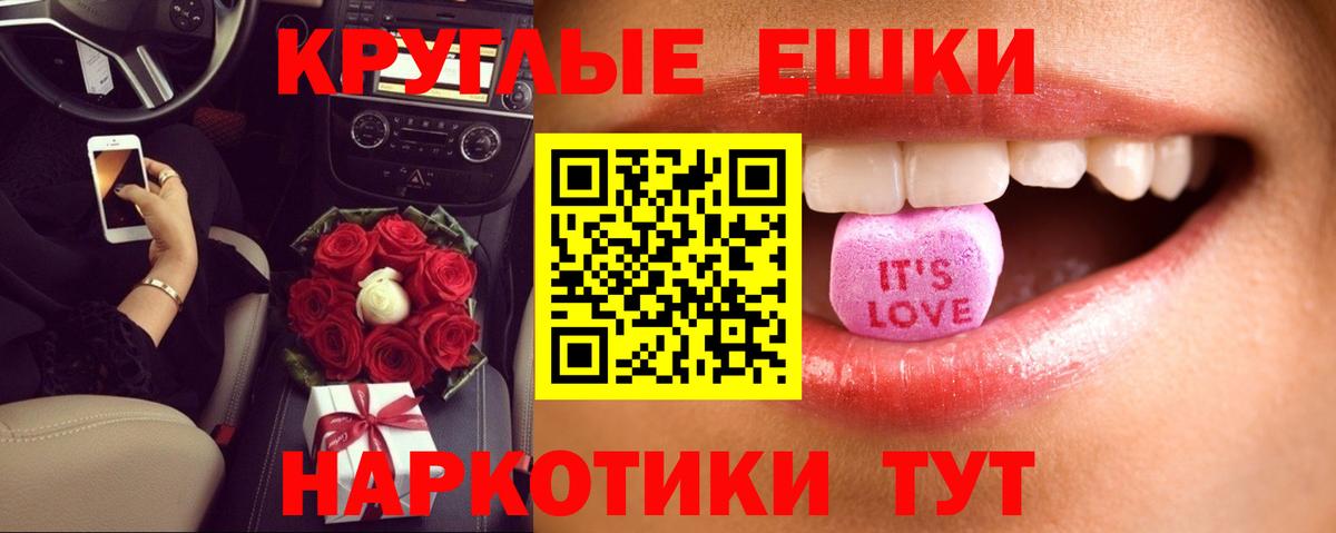 ЭКСТАЗИ VHQ  ЭКСТАЗИ XTC  купить наркоту  Экстази  Вход с VPN  Новосибирск 