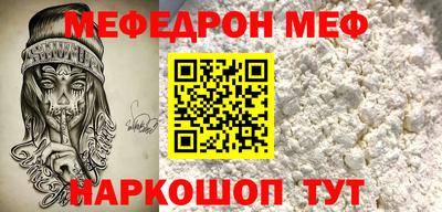 MESCALINE Гагарин