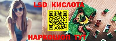 MESCALINE Гагарин