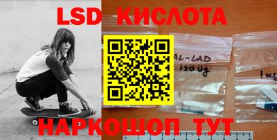 MESCALINE Гагарин