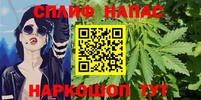 каннабис Гай