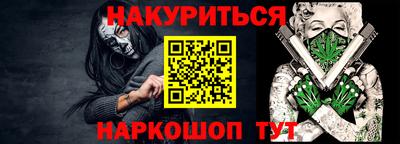 ALPHA-PVP Гатчина