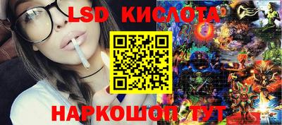 MESCALINE Гагарин