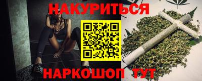 каннабис Гай