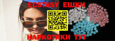 ALPHA-PVP Гатчина