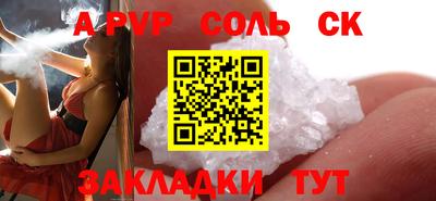 ALPHA-PVP Гатчина