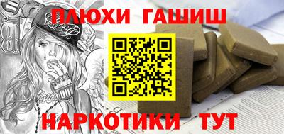 ALPHA-PVP Гатчина