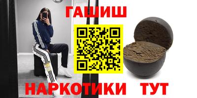 ALPHA-PVP Гатчина