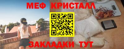 MESCALINE Гагарин