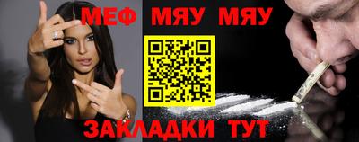 метадон Славгород