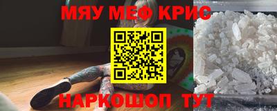 MESCALINE Гагарин