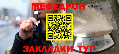 MESCALINE Гагарин