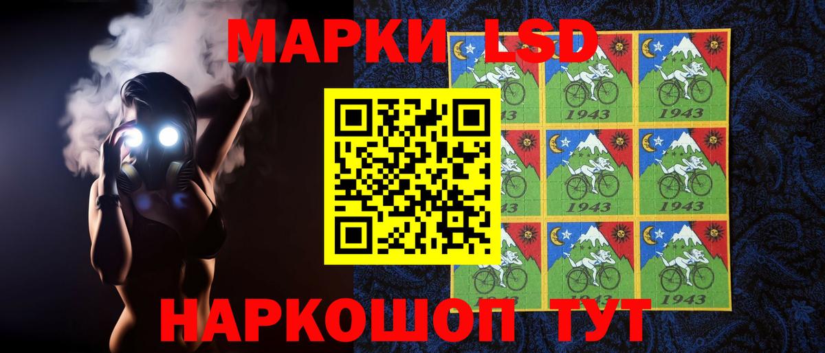 Лсд 25 экстази кислота  Вход с VPN  LSD-25 экстази ecstasy  Новосибирск 