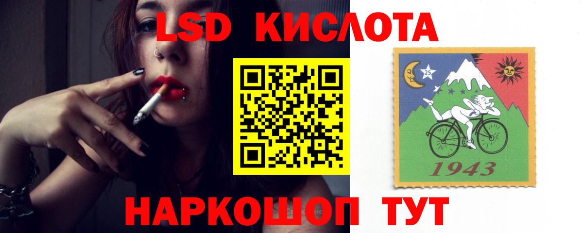 ЛСД экстази ecstasy Новосибирск