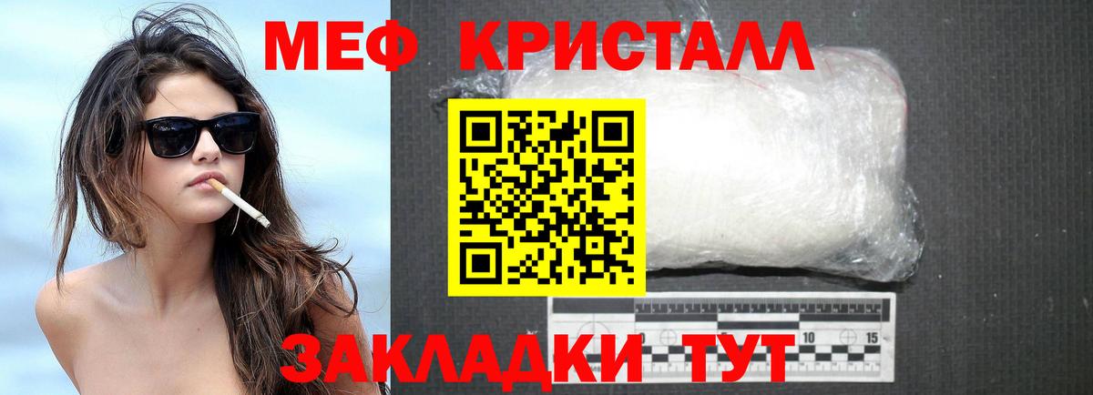 МЕФ  Новосибирск