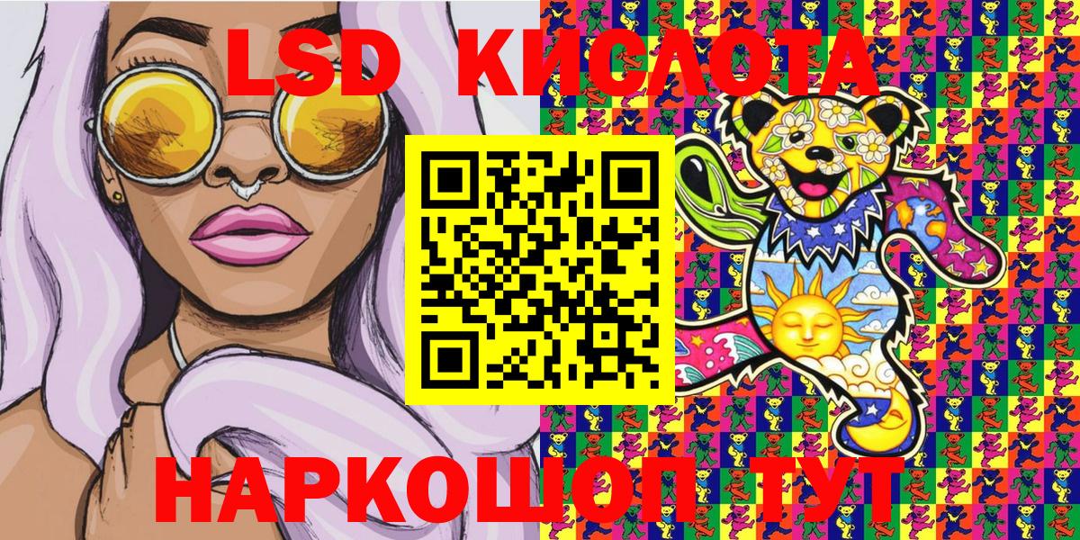 Наркотические марки 1500мкг  Вход с VPN  Новосибирск  Наркотические марки 1500мкг 