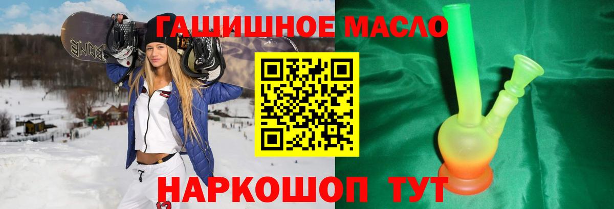 Дистиллят ТГК концентрат Новосибирск