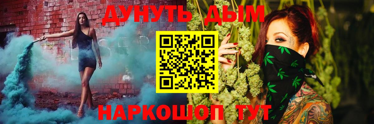 МАРИХУАНА Amnesia Новосибирск